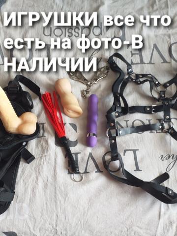 Мелиса Общение Реал фото 2